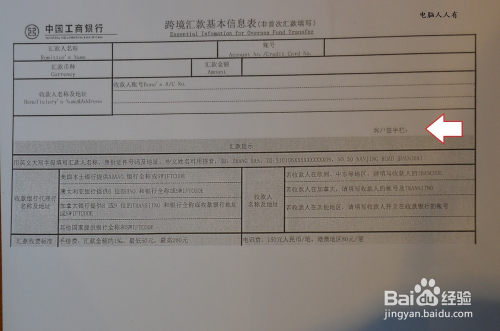 最新个人境外汇款规定,最新个人境外汇款规定详解