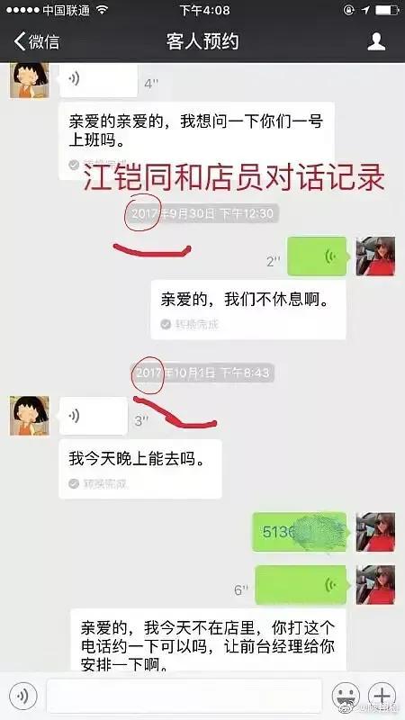 qq头像陈翔最新照片,探索陈翔最新QQ头像照片的魅力