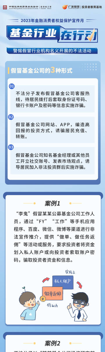 澳门王中王100%的资料2024年,澳门王中王100%的资料——警惕虚假宣传与违法犯罪风险