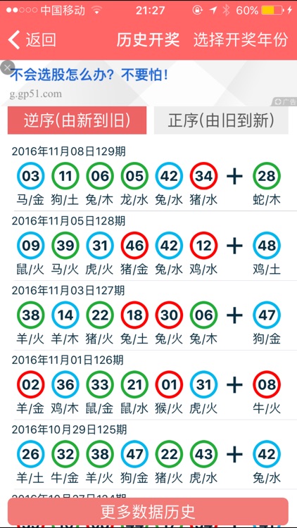 2024年正版资料免费大全功能介绍,2024正版资料免费大全功能介绍——开启知识共享的全新篇章