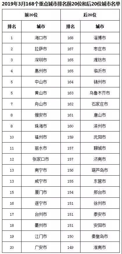 新澳天天开奖资料大全三中三,新澳天天开奖资料大全三中三——警惕背后的风险与犯罪问题