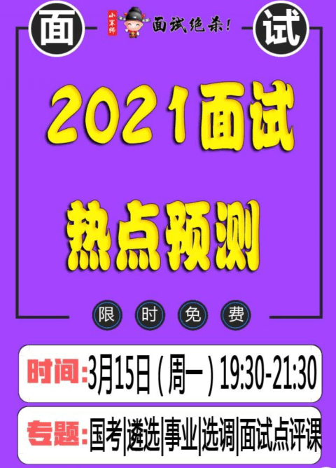 第2205页