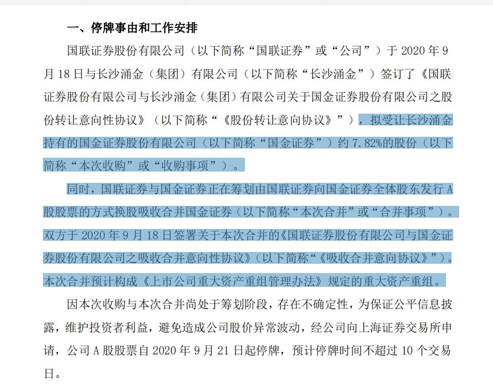 三肖三码最准的资料,三肖三码最准的资料——揭示犯罪背后的真相