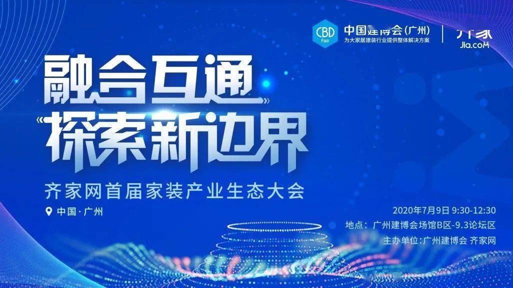 2024新奥资料免费49图库,探索未来，关于新奥资料免费图库与未来的无限可能（附49图库）