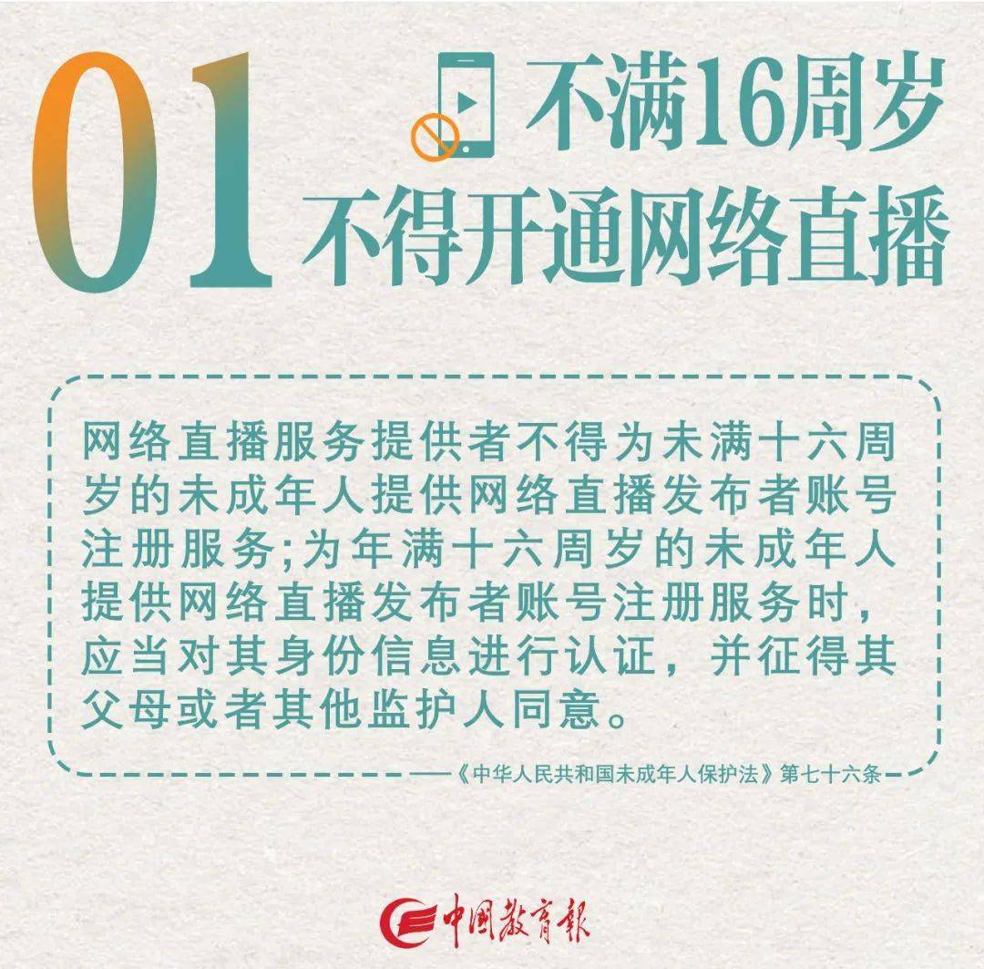 新澳门正版资料免费大全,关于新澳门正版资料的探讨与警示——警惕违法犯罪问题