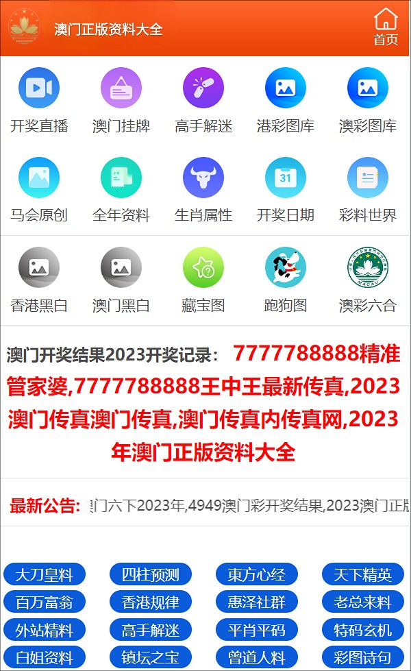 澳门三肖三码精准100%,澳门三肖三码精准100%，揭示犯罪背后的真相与应对之道