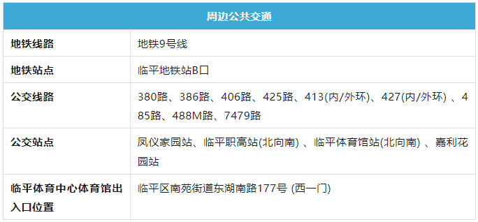 2024新奥今晚开什么资料,关于新奥彩票今晚开奖资料的探讨