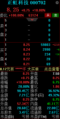 2024资料大全正版资料,2024资料大全，正版资料的重要性与获取途径