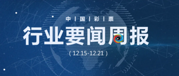 2024新奥历史开奖记录香港,探索香港新奥历史开奖记录，一场时间的盛宴