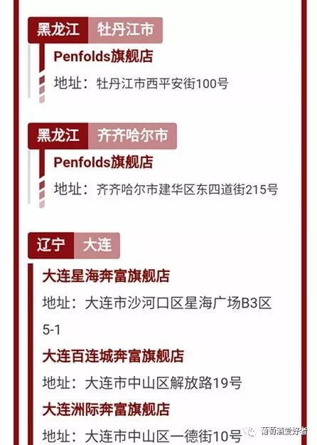 新奥门资料免费大全最新更新内容,警惕虚假信息陷阱，新澳门资料免费大全背后的风险与应对