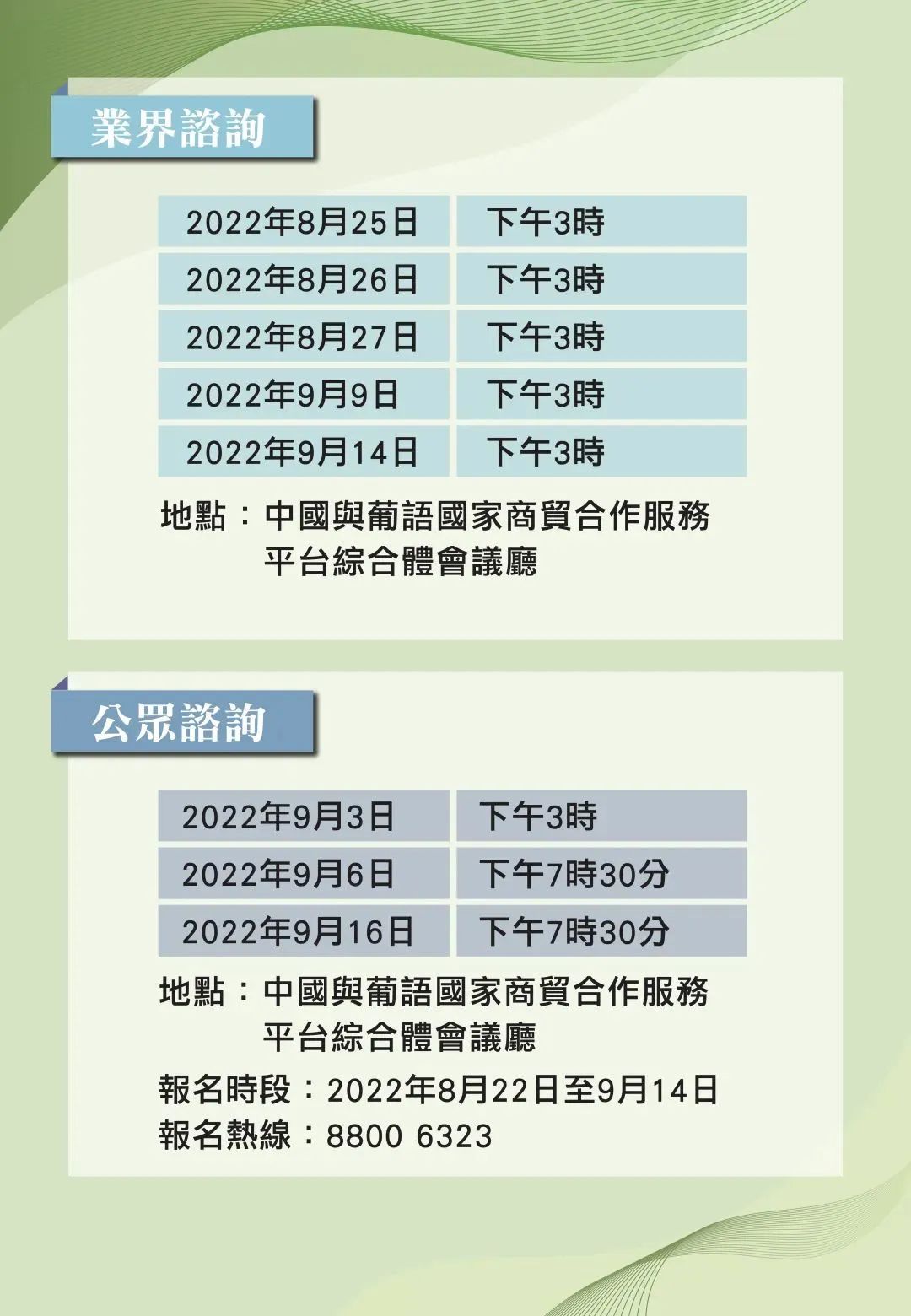 2024年正版资料免费大全公开,迎接未来，共享知识财富——2024正版资料免费大全公开