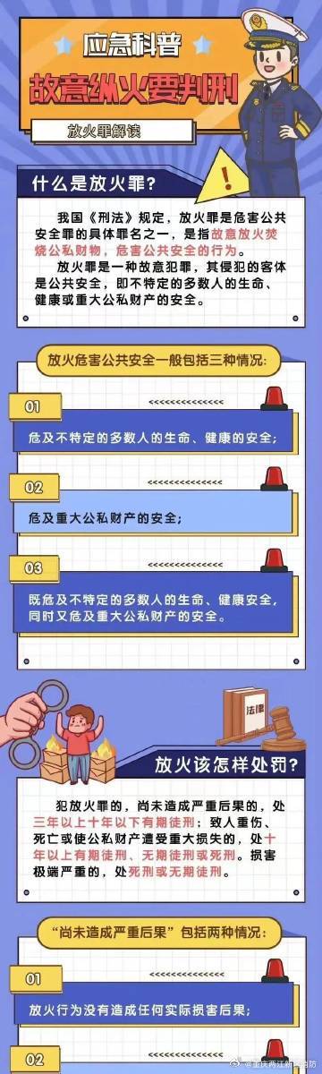 澳门王中王100%的资料一,澳门王中王100%的资料一，警惕背后的违法犯罪风险