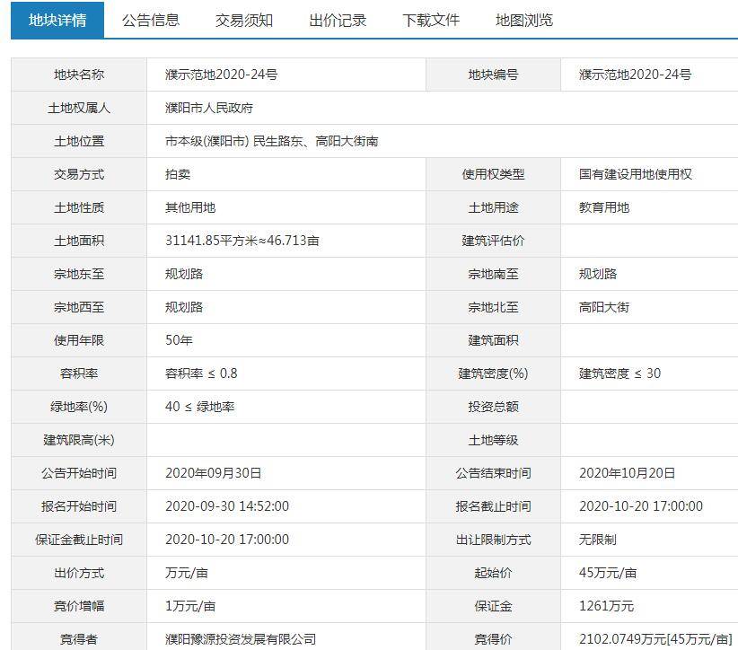 东成西就资料4肖八码,东成西就资料解析，肖八码的秘密