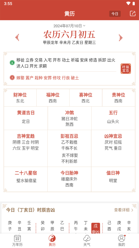 2024新澳资料大全免费,2024新澳资料大全免费——一站式获取最新信息资源的门户