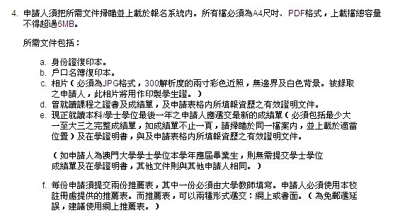 澳门正版资料大全免费歇后语,澳门正版资料大全与犯罪违法问题探讨