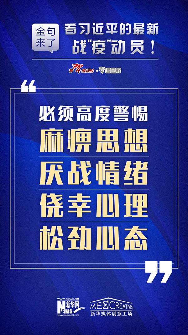 新澳门管家婆一句,新澳门管家婆一句，揭示背后的神秘与魅力