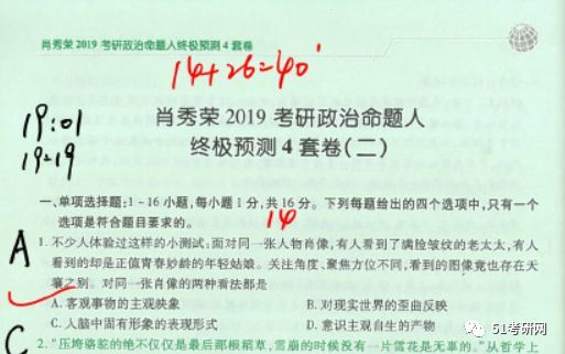 新澳门四肖三肖必开精准,警惕虚假预测，新澳门四肖三肖必开精准背后的风险与警示