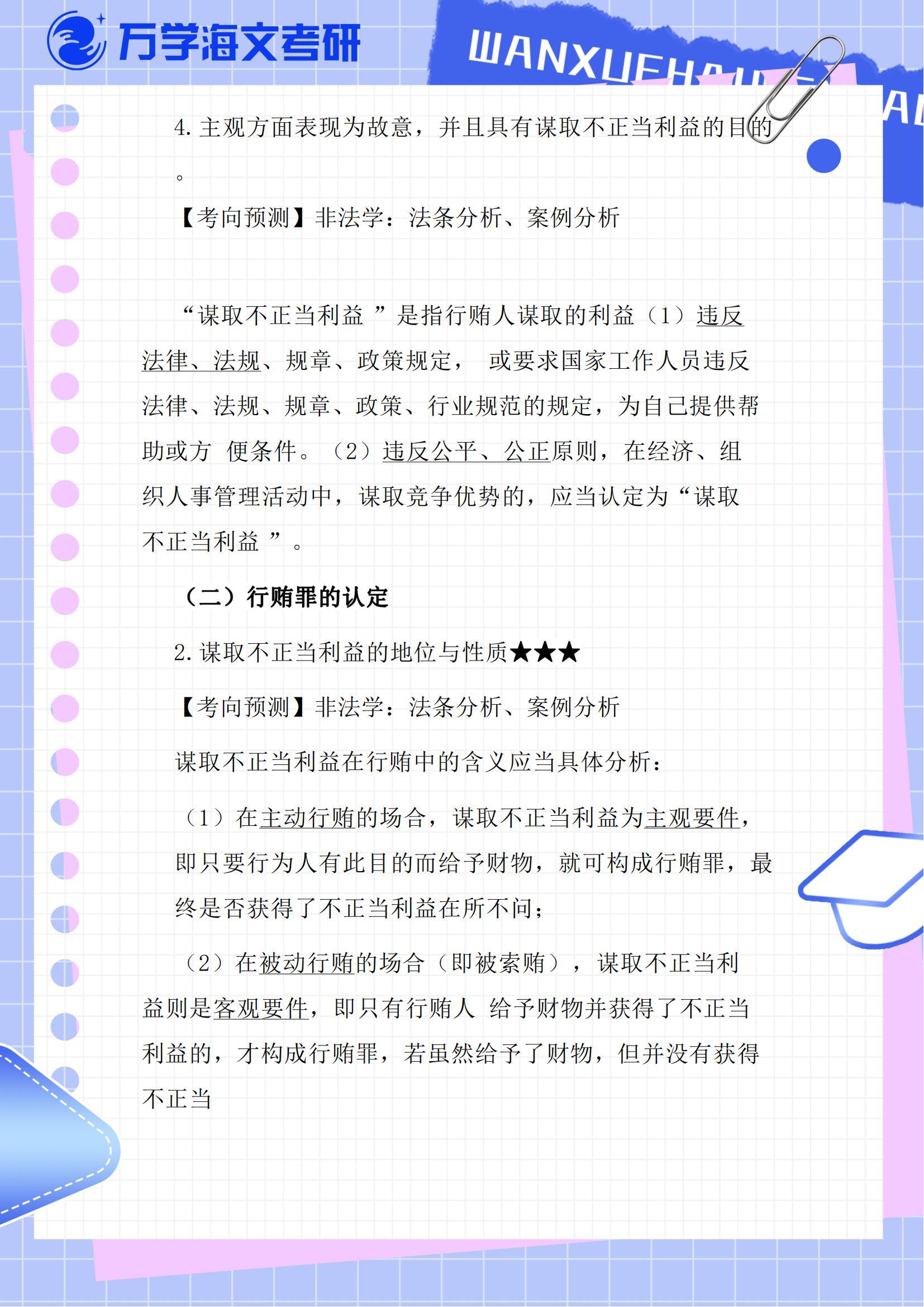 珍禽异兽 第7页