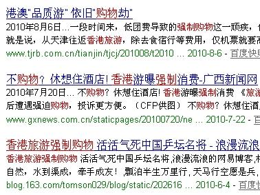 澳门免费公开资料最准的资料,澳门免费公开资料最准的资料，揭示违法犯罪问题的重要性与应对之策