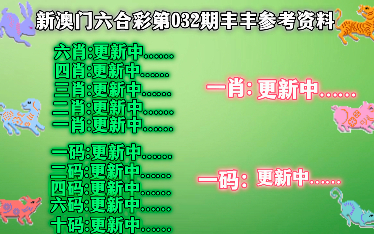 澳门一肖一码中持一肖一码,澳门一肖一码中持一肖一码的魅力与策略