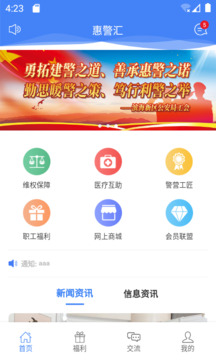 2024新奥精准资料免费大全,揭秘2024新奥精准资料免费大全，助力你的成功之路