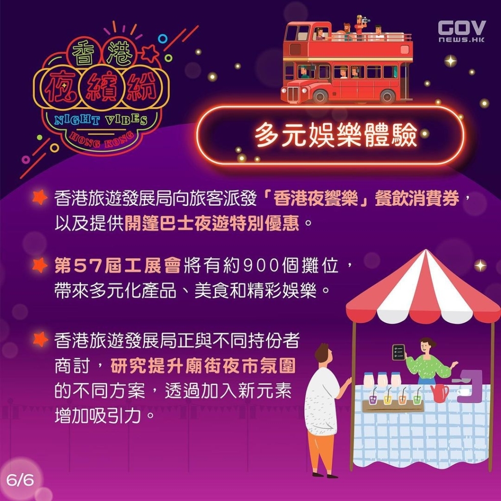 4777777最快香港开码,探索香港彩票文化，寻找最快的香港开码平台——以关键词4777777为中心