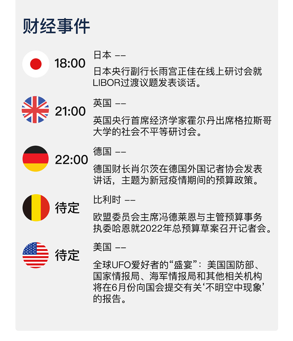 新澳天天开奖资料,新澳天天开奖资料与违法犯罪问题