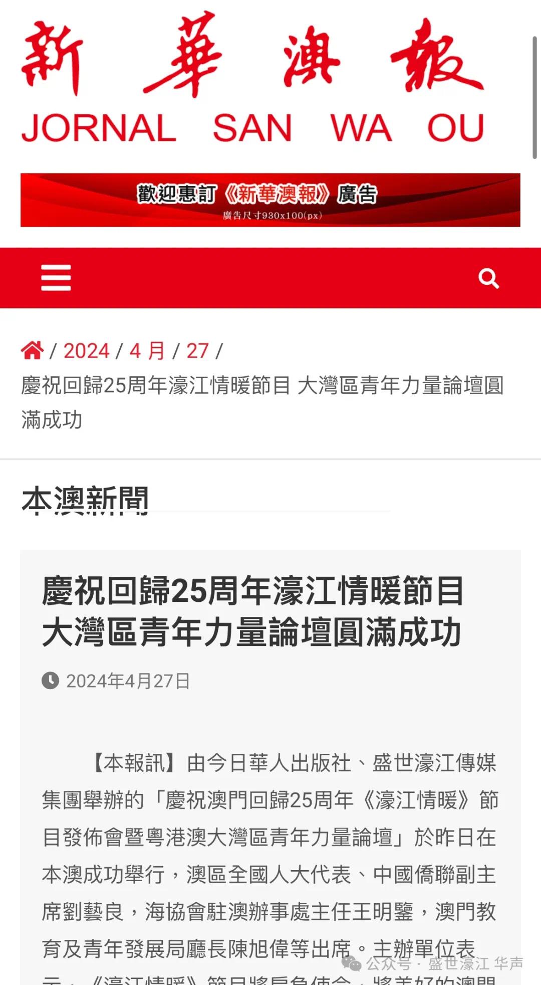 22324濠江论坛历史记录查询,探索濠江论坛的历史记录，关键词22324下的深度解析