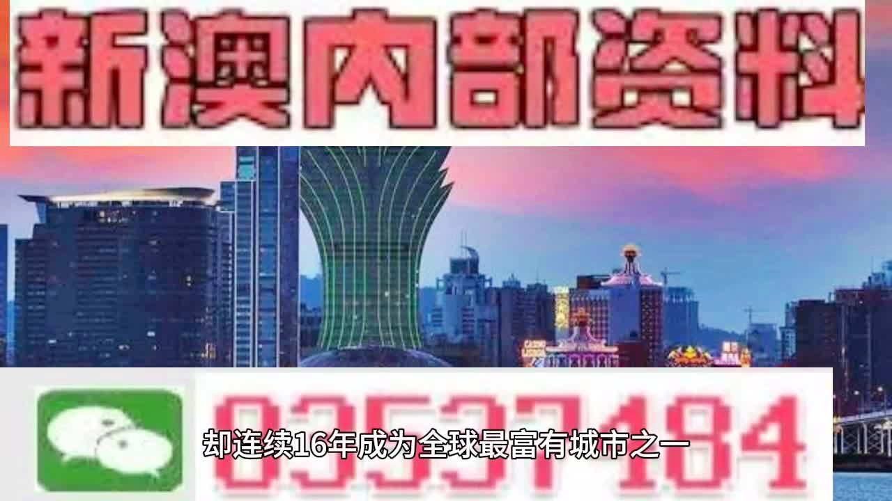 2024新澳免费资料,探索未来，揭秘2024新澳免费资料的价值与影响