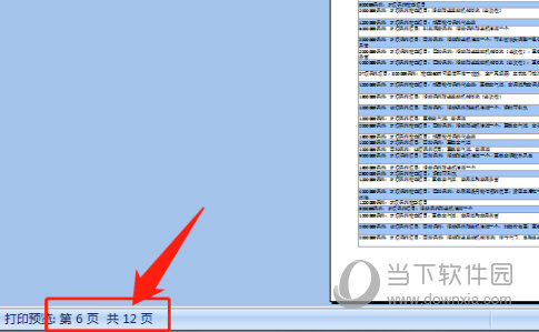 2024香港资料免费大全最新版下载,最新资讯尽在掌握，2024香港资料免费大全下载攻略