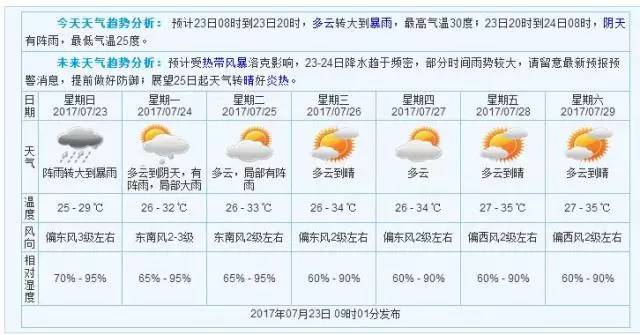 2024年香港港六+彩开奖号码,揭秘未来之彩，2024年香港港六彩票开奖号码预测