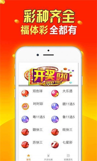 二四六天天好944CC彩资料全免费,二四六天天好，944CC彩资料全免费——探索彩种世界的全新体验