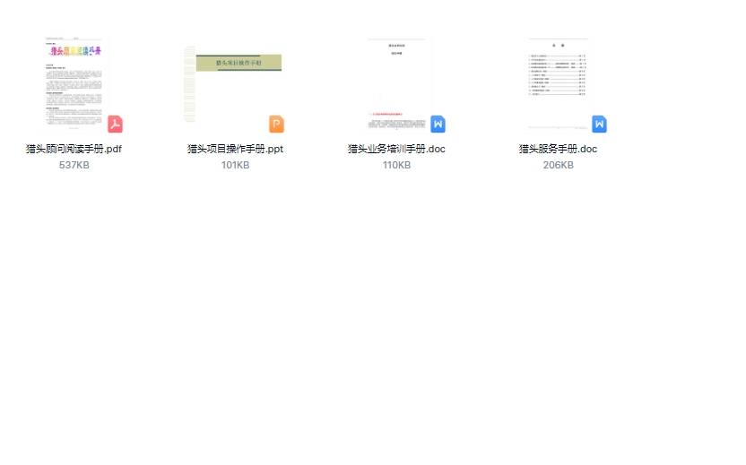 齐中网免费资料网,齐中网免费资料网，探索知识的宝库