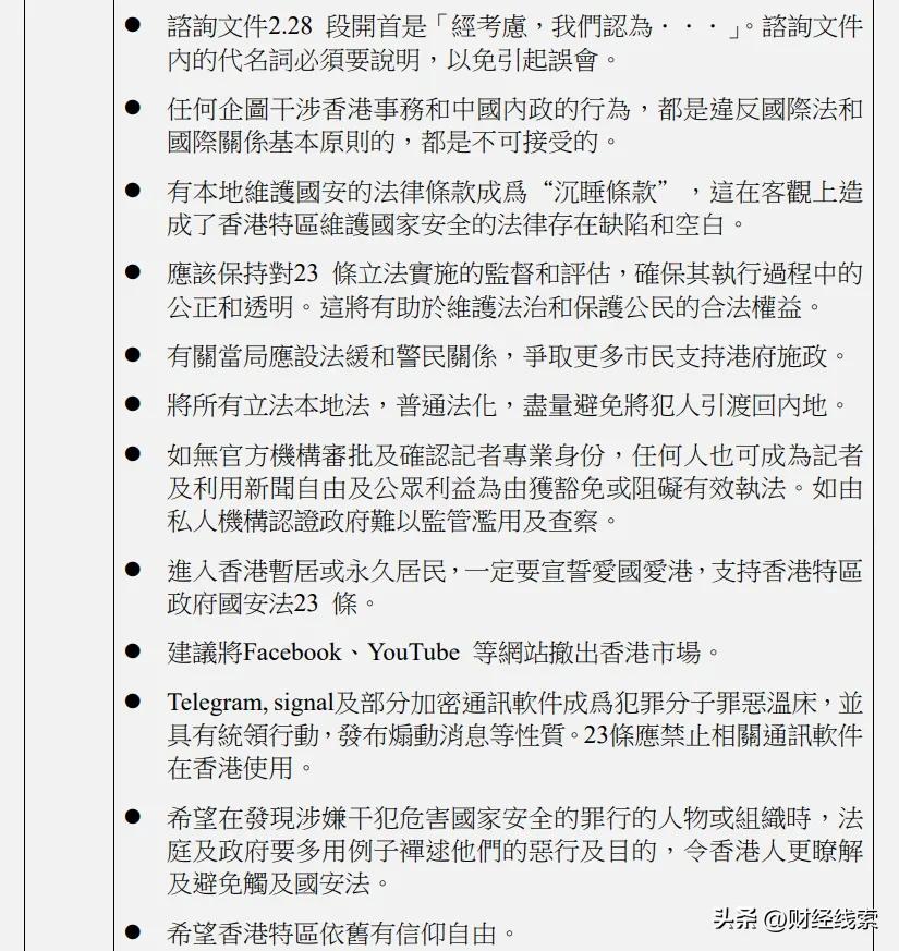 新澳门内部资料精准大全,新澳门内部资料精准大全，揭示违法犯罪问题的重要性