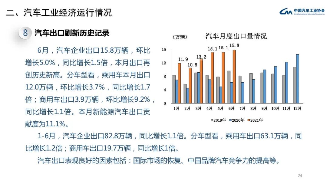 2024年新澳原料免费提供,2024年新澳原料免费提供，引领产业革新，助力可持续发展