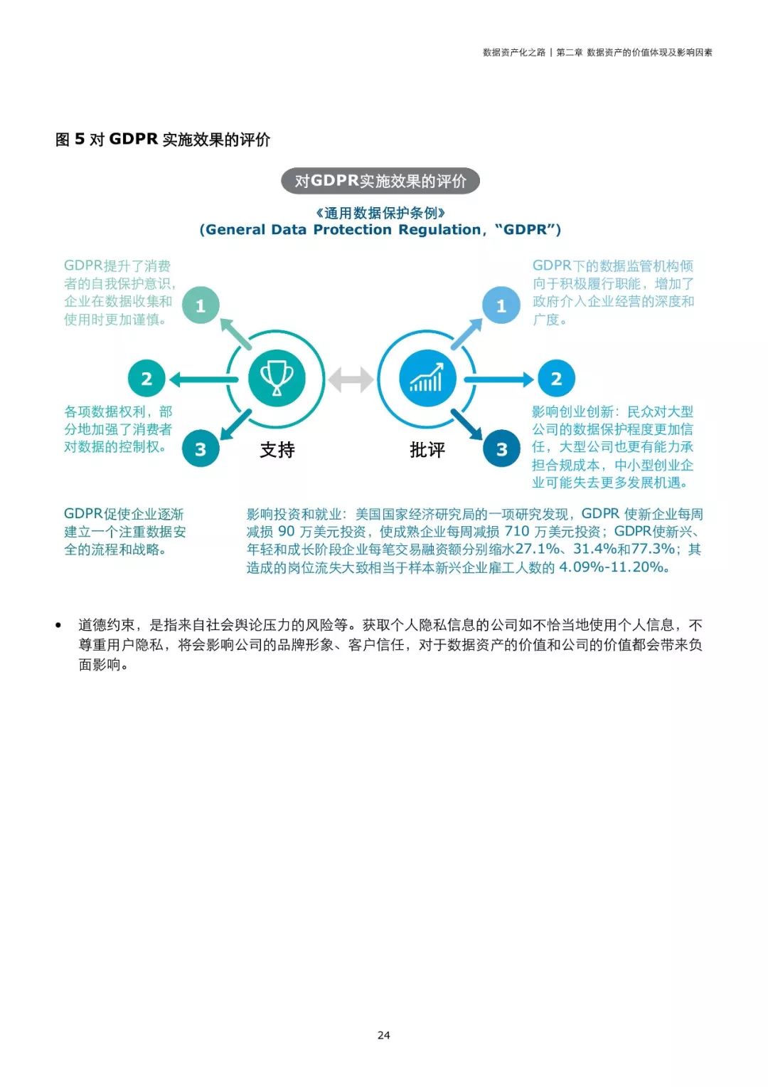 新澳资彩长期免费资金来源,新澳资彩长期免费资金来源，探索与实践