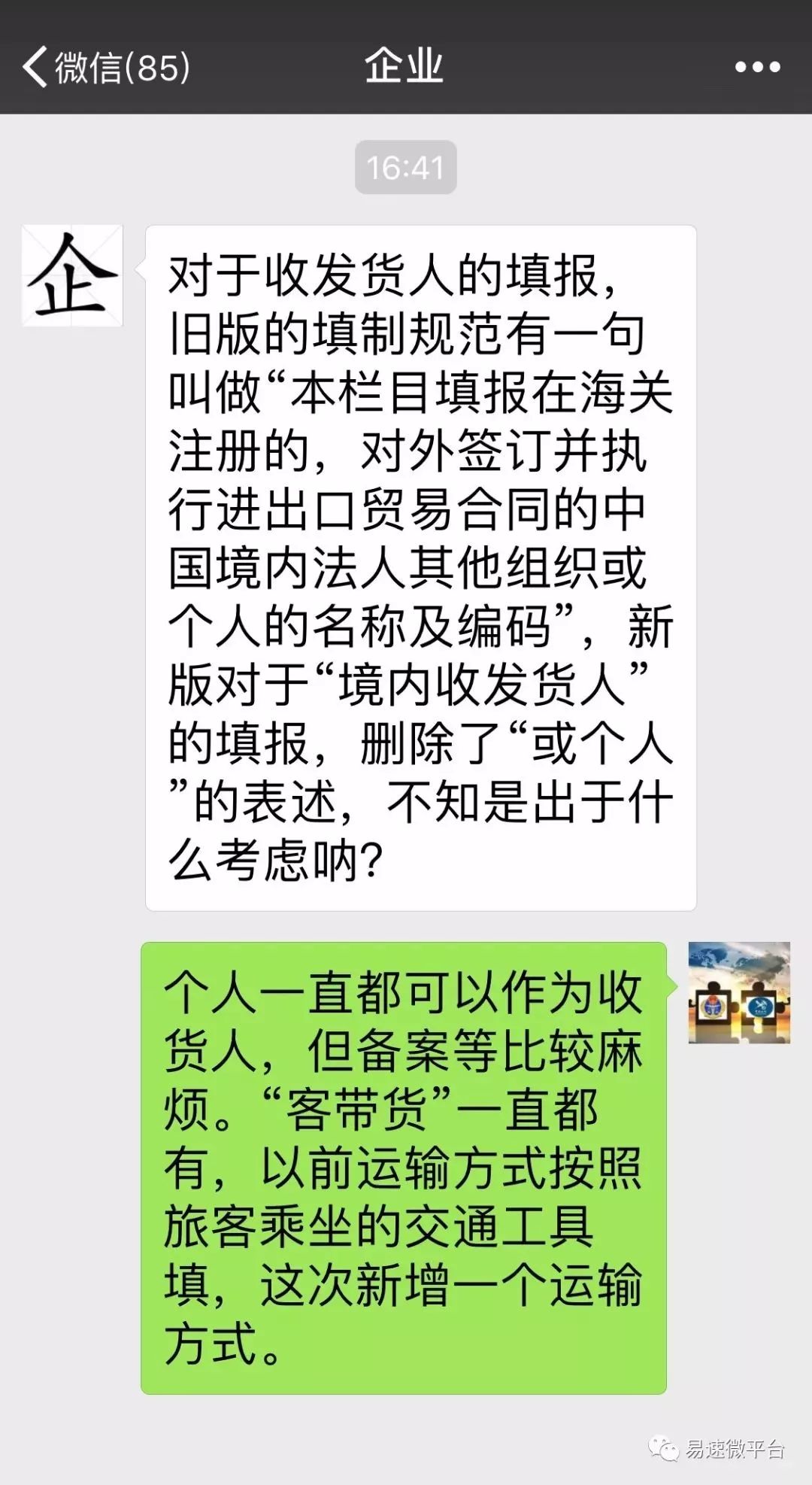 江左梅郎中特资料大全更新时间,江左梅郎中特资料大全最新更新时间及其相关内容解析