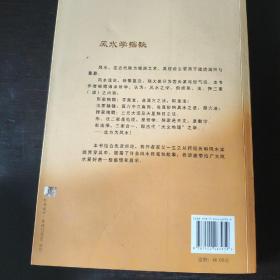 014936.cσm刘伯温查询最快开奖,探索刘伯温预测与彩票开奖，014936.cσm查询平台的高效服务体验