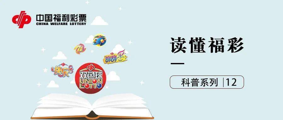 2024年澳门今晚开奖号码现场直播,澳门今晚开奖号码现场直播，探索彩票背后的故事与期待