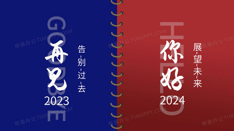 2024年正版资料免费大全挂牌,迎接未来教育时代，2024年正版资料免费大全挂牌展望