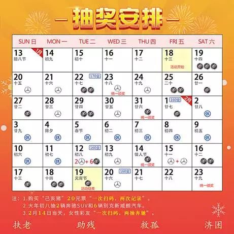 2024年新奥门天天开彩,新澳门天天开彩，探索未来的彩票新世界（2024年展望）