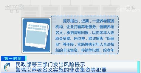 新澳天天彩免费资料查询85期,警惕新澳天天彩免费资料查询背后的风险与挑战——揭露犯罪行为的警示文章