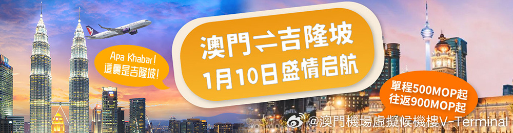 2024新澳门马会传真,探索新澳门马会传真，未来的机遇与挑战