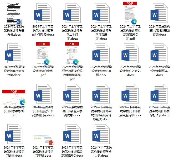 2024年正版资料免费大全功能介绍,迈向知识共享的未来，2024年正版资料免费大全功能介绍