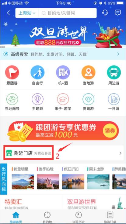 2024新奥门管家婆资料查询,新奥门管家婆资料查询，探索2024年的奥秘