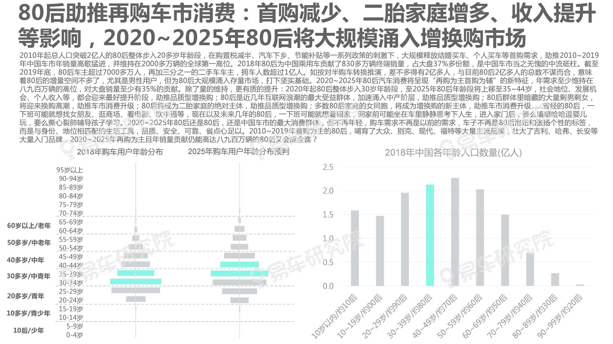 2025年新澳天天开彩最新资料,2025年新澳天天开彩最新资料，探索彩票行业的未来趋势与机遇