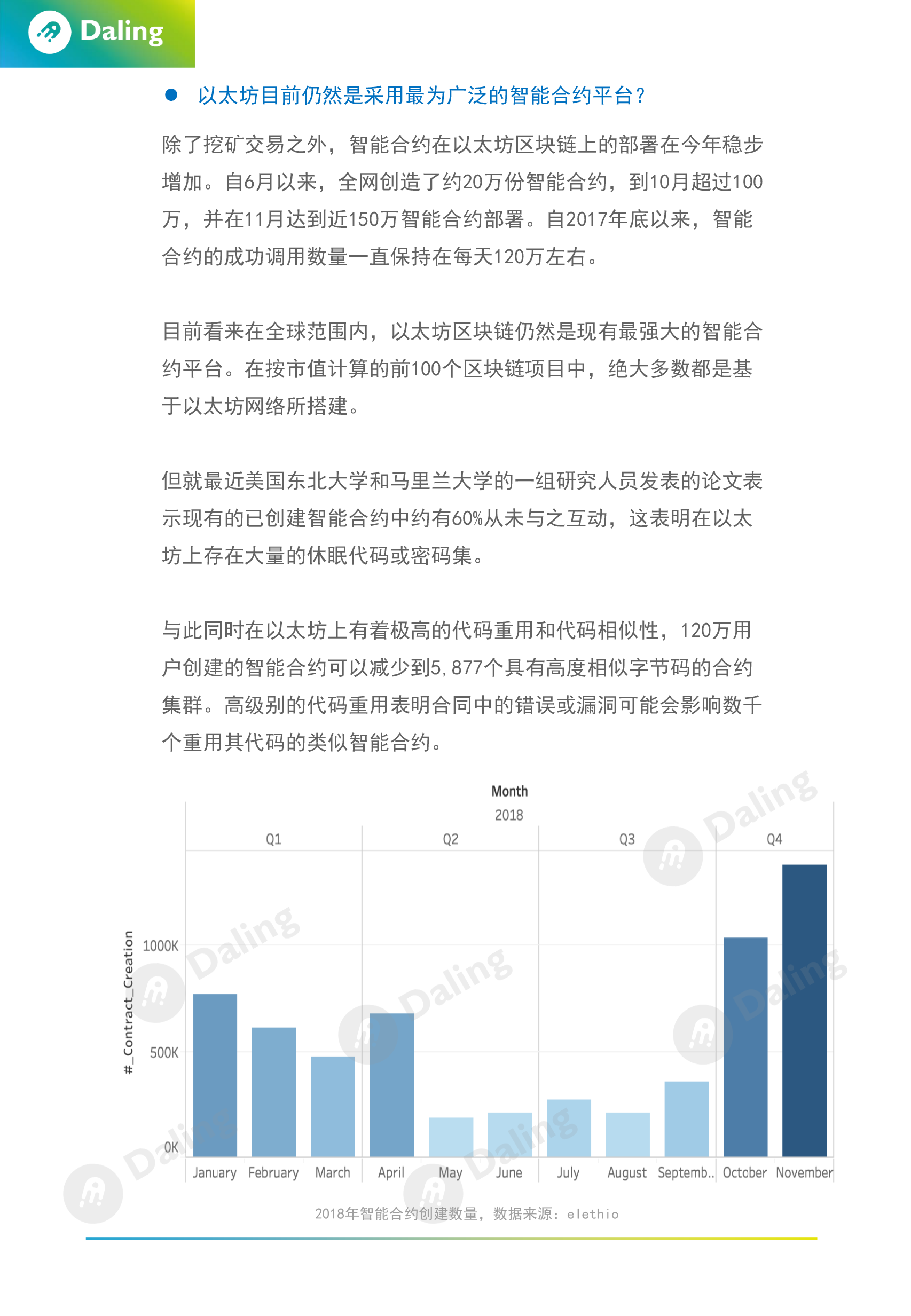 2025最新奥马资料,最新奥马资料概览，展望2025年的发展与趋势