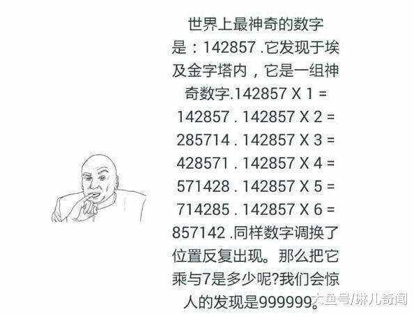 7777788888一肖一码,探索神秘数字组合，77777与88888一肖一码背后的故事