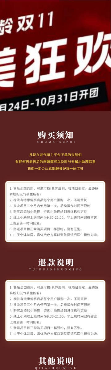 白小姐三期必开一肖,白小姐三期必开一肖——揭秘彩票背后的秘密