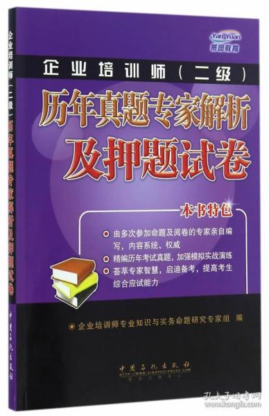 新奥正版资料与内部资料,新奥正版资料与内部资料的深度解析